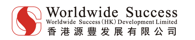 香港源豐 Logo